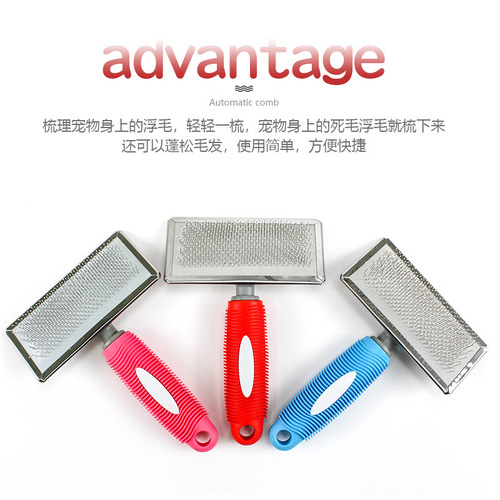 Pet comb needle comb dog hair brush Teddy dog ​​brush dog hair comb dog comb knotting comb pet supplies 6