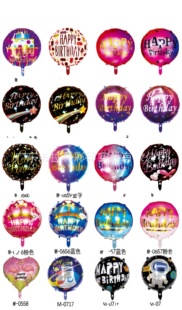 Factory wholesale 18 inch New English happy birthday ball aluminum balloon English birthday balloon