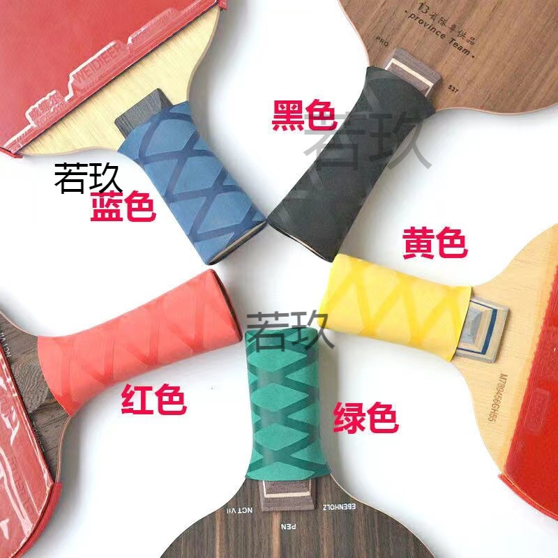 (2개) 탁구 박쥐 손 접착제 와인딩 벨트 미끄럼 열 수축 가능한 손잡이 고무 커버 가죽 탁구 손잡이 손 접착제 땀 흡수 벨트