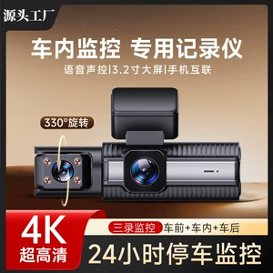 Simsiz 4K HD İkili Ön və Arxa Kameralı, 3.2 düym Ekranlı, Wifi Qoşulmalı Üç Yönlü Avtomobil Videoqeyd