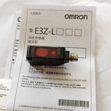 光电开关 激光传感器 E3Z-LL86 小光点