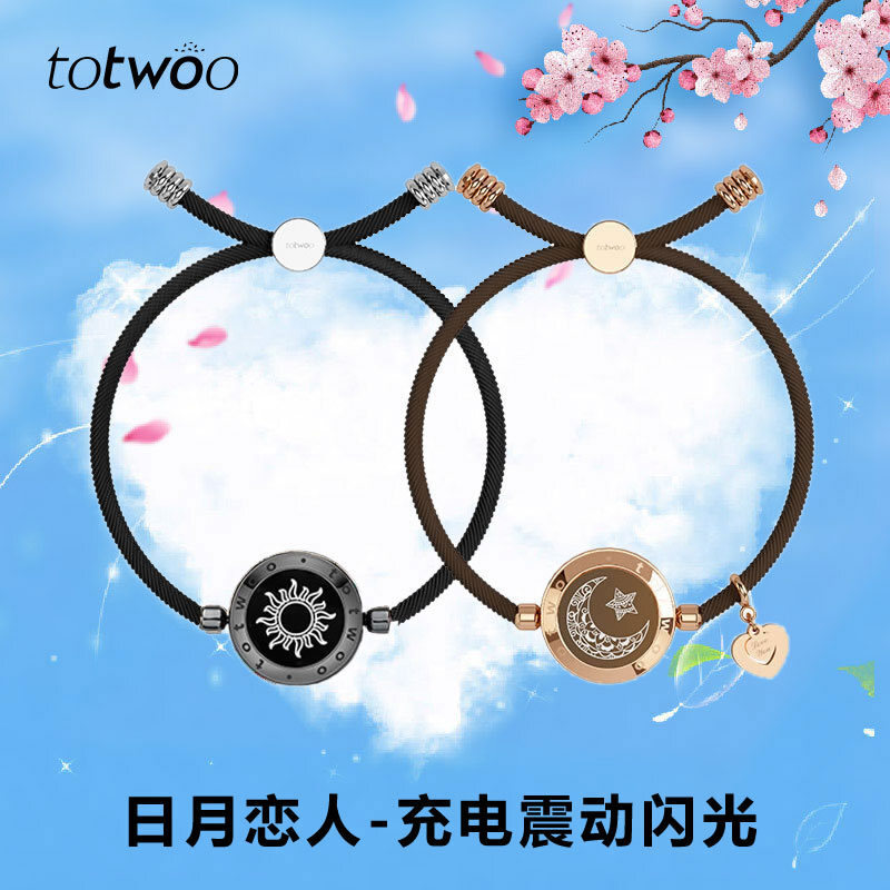Totwoo Smart Couple Bracelets Sun and Moon Lovers Flash Vibration Long-Distance Relationship Artifact Sensor Interactive Bracelet Totwoo Smart Couple Bracelets Sun and Moon Lovers Flash Vibration Long-Distance Relationship Artifact Sensor Interactive Bracelet