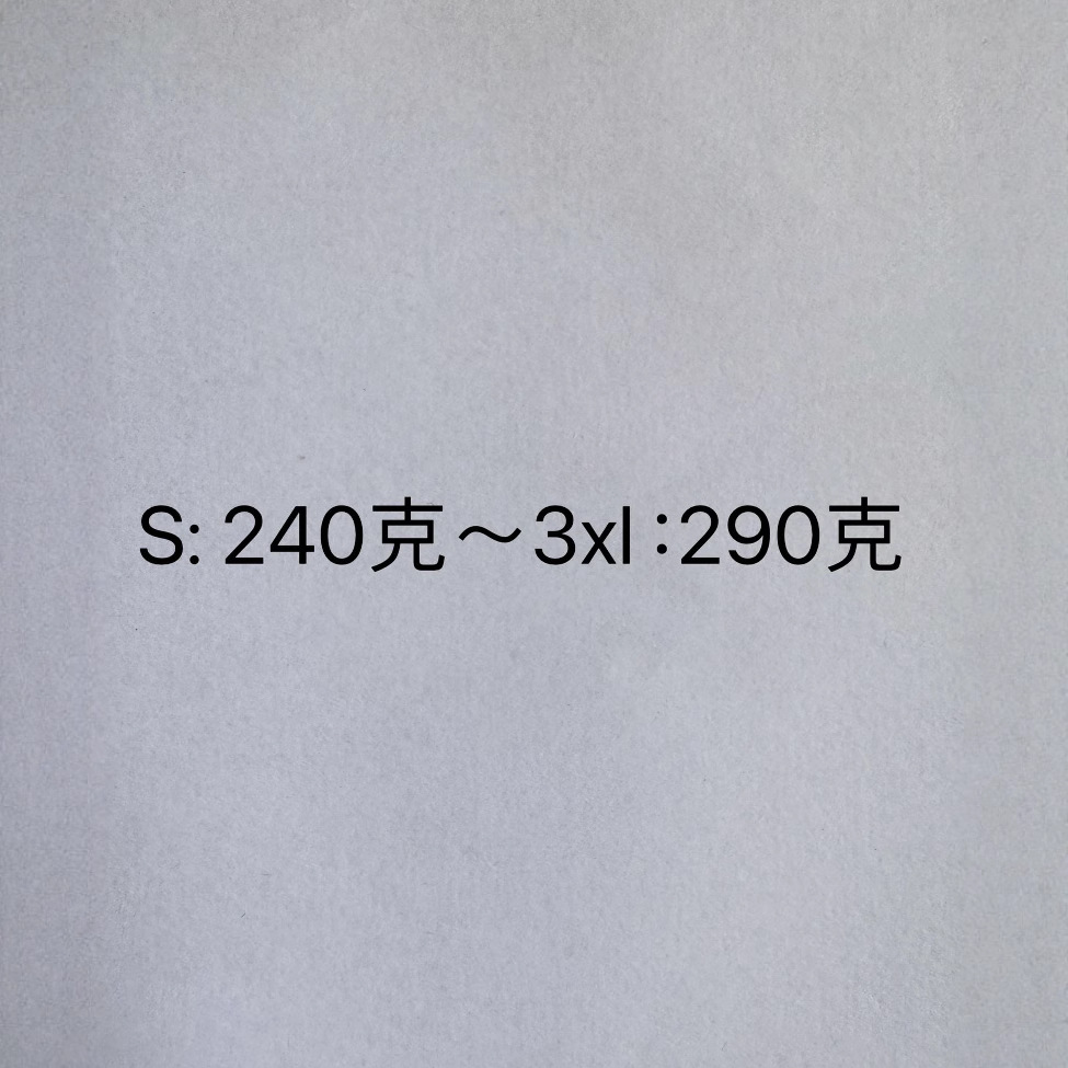 290그램