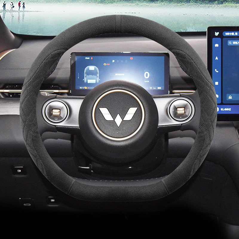 24款五菱星光S方向盘套超薄翻毛皮专用防滑吸汗汽车把套四季通用