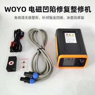 免喷漆钣喷维修_1688汽车凹陷无痕修复工具