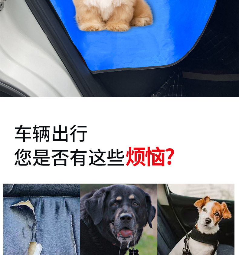 Car-Mounted Dirt-Proof Pet Mat, Anti-Hair Mat, Anti-Pee Mat, Laminated Thickeneded Laminated Anti-Fouling Rear Trunk Tool Mat