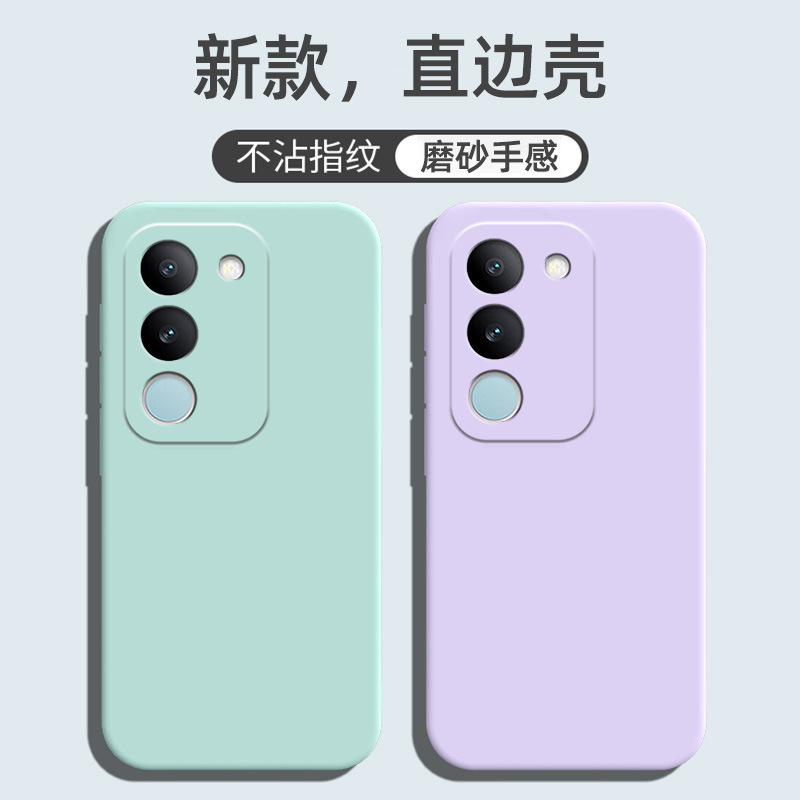 Suitable for Vivos17 Mobile Phone Case Silicone Anti-Fall Fashion Tpu Luxury Frosted Creative Retro Trendy Brand Stylish Simple Suitable for Vivos17 Mobile Phone Case Silicone Anti-Fall Fashion Tpu Luxury Frosted Creative Retro Trendy Brand Stylish Simple