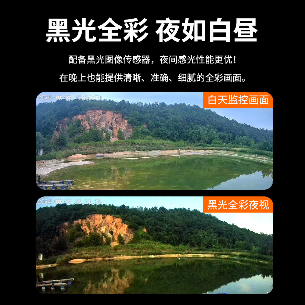 Fábrica directa al aire libre 4G alta definición bola 360 cámara de monitoreo a prueba de agua de visión nocturna a color remoto de teléfono móvil panorámico