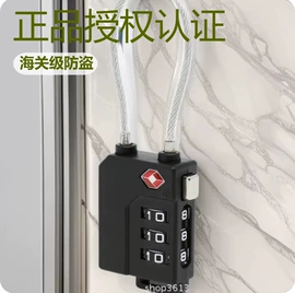 密码锁;服饰箱包五金;箱包锁