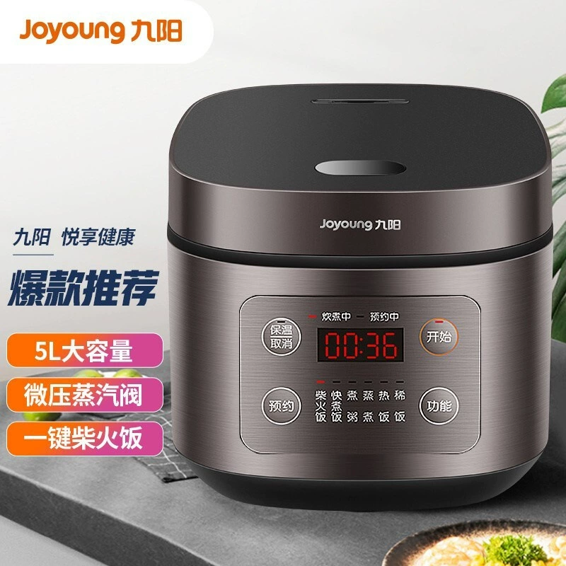 Подходит для рисоварки Joyoung F-50FZ821 5L паровая/St cooking для приготовления риса с большой емкостью антипригарная внутренняя корзина