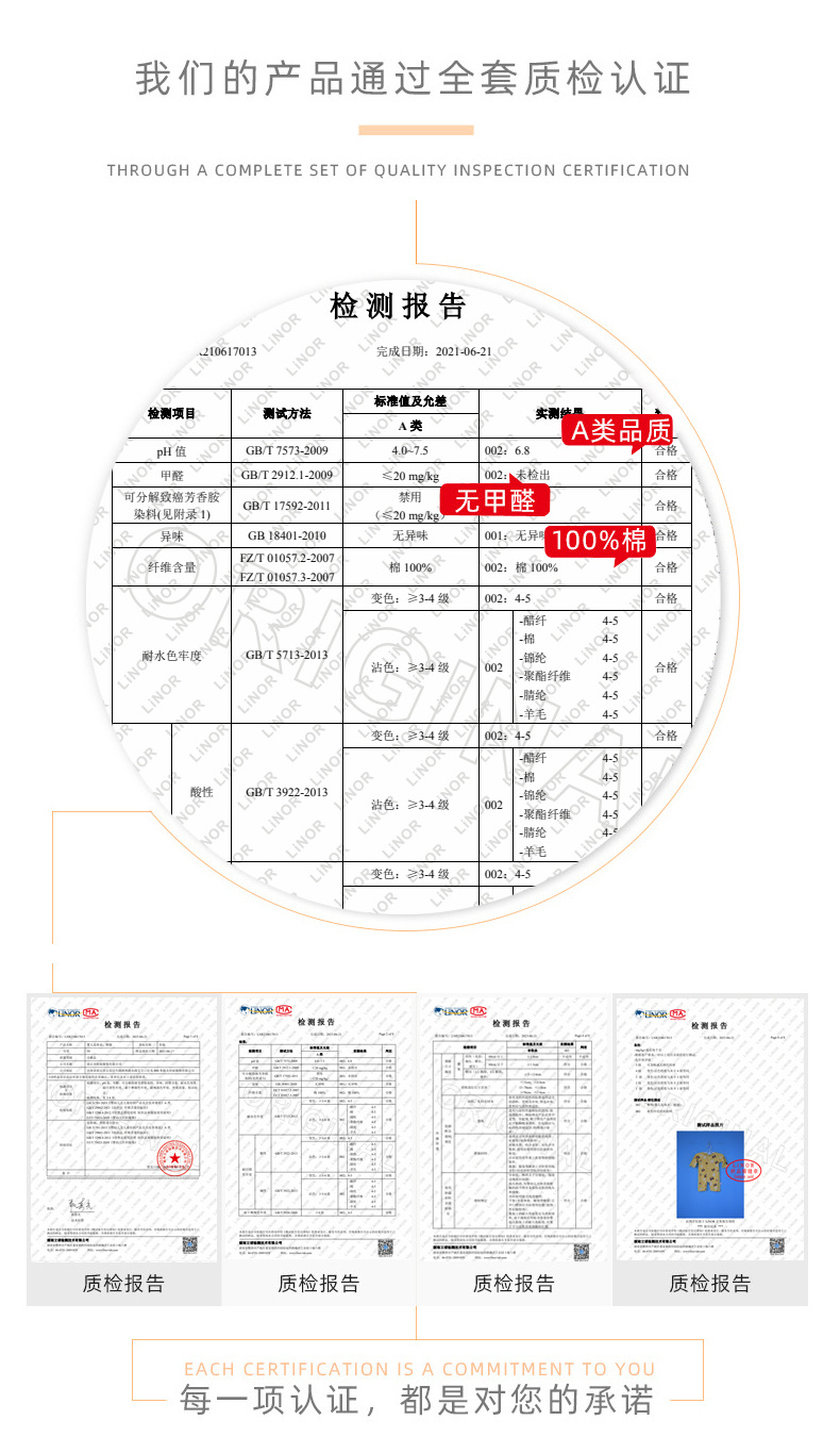 无骨连体