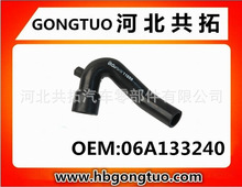 ��Ӧ����ɢ�������� ˮ�佺�� ����ˮ��GG 06A133240