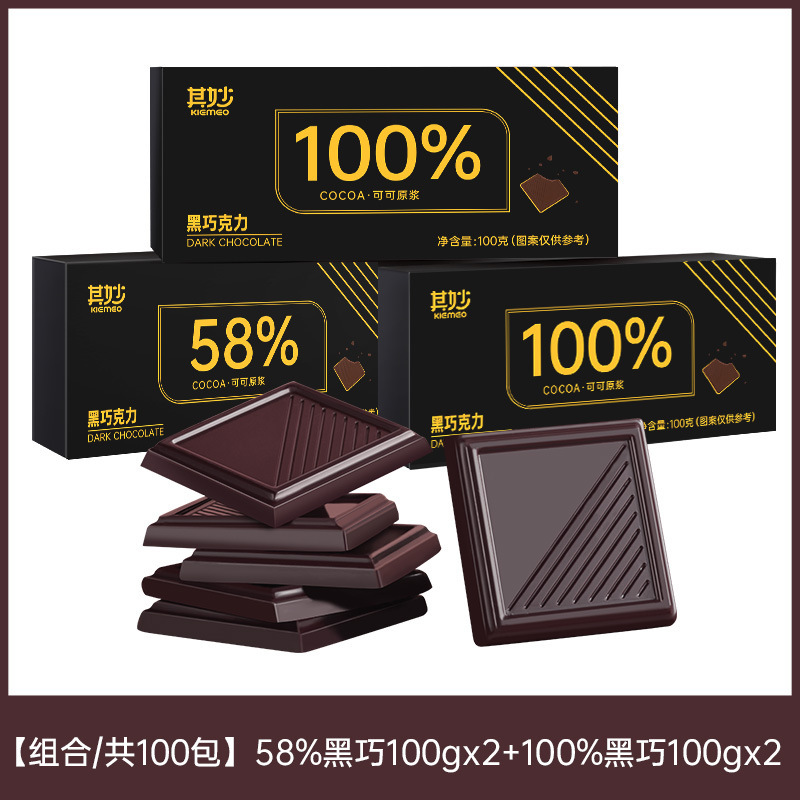 추천 조합 [총 100팩] 블랙초콜릿 58% 100gx2+블랙초콜릿 100% 100gx2/단 27.9
