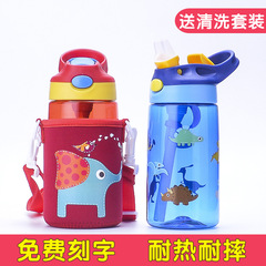 444Z批發兒童吸管杯夏季水杯防摔寶寶幼兒園杯子水壺孕婦防漏便攜