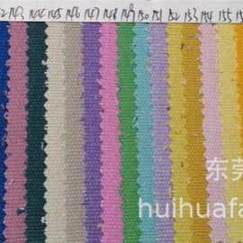 现货供应 全棉帆布12安染色帆布58寸/1.5米宽 /8N12N帆布全棉平纹