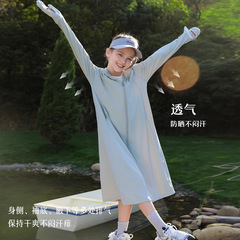 茉寻浪漫女童防晒衣夏季长款防晒服儿童防紫外线轻薄皮肤衣外套男