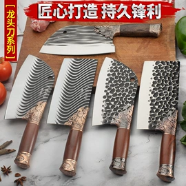 家用菜刀;不锈钢厨用刀;水果刀