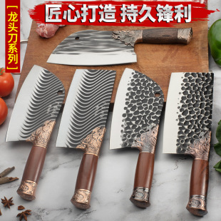 Yangjiang Thickened Dragon Knife Hand Forged Sharp Kitchen Knife Sharp Household Commercial Chopping Knife Slicing Kitchen