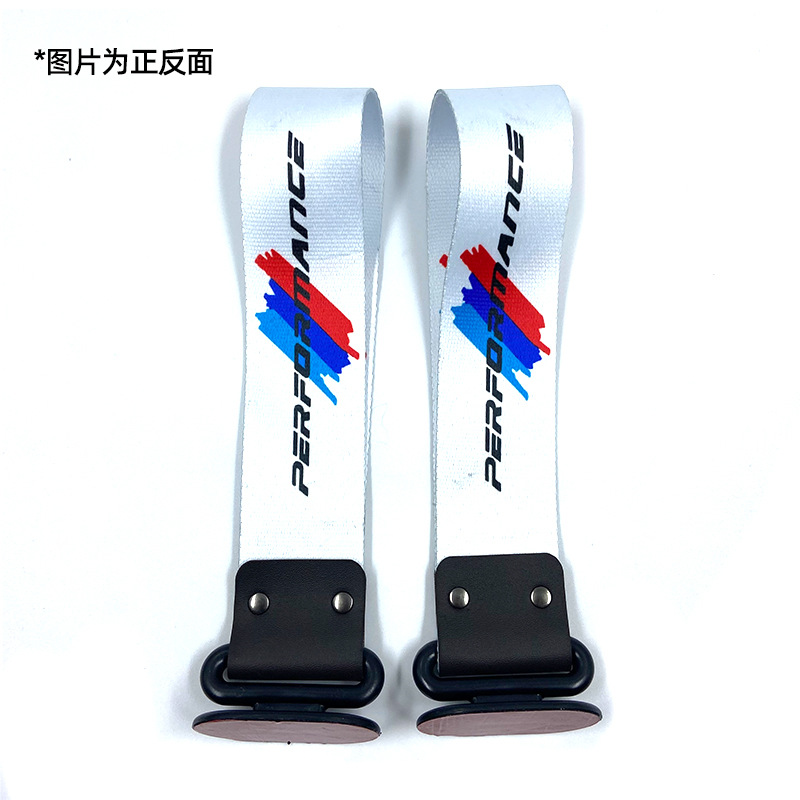 Qìchē – Car Modified Digital Trailer rope/net/strap - performance-5