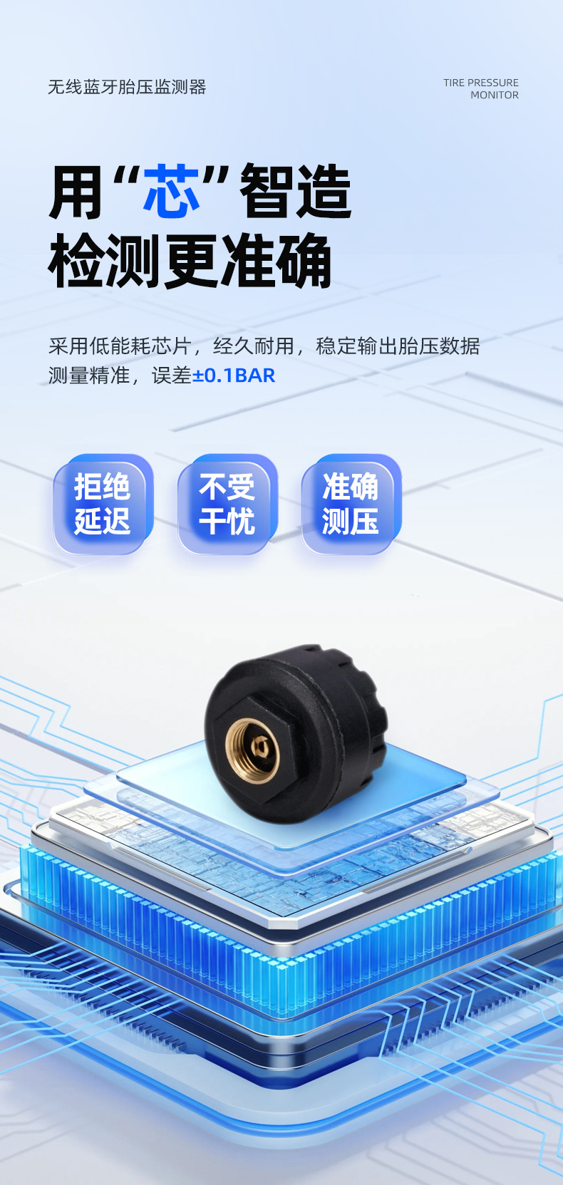Tire Pressure Monitoring Sensor Bluetooth Version Electric Vehicle Motorcycle Tire Pressure Monitoring Cap External Universal High-Precision Wireless