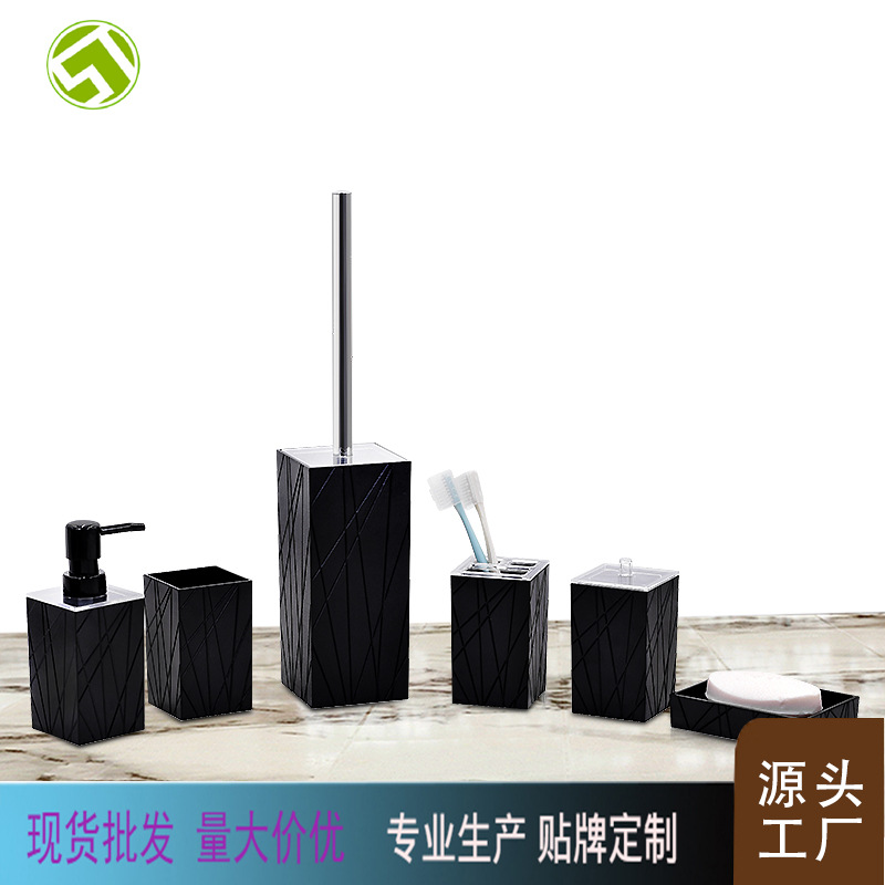 Traje de baño combinación de cuatro piezas artículos de baño enjuague bucal taza conjunto de cinco piezas accesorios de baño