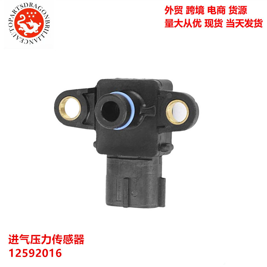 Accesorios automotrices Sensor de presión de entrada de aire 12592016 2133843 227117 SU9493 6238260