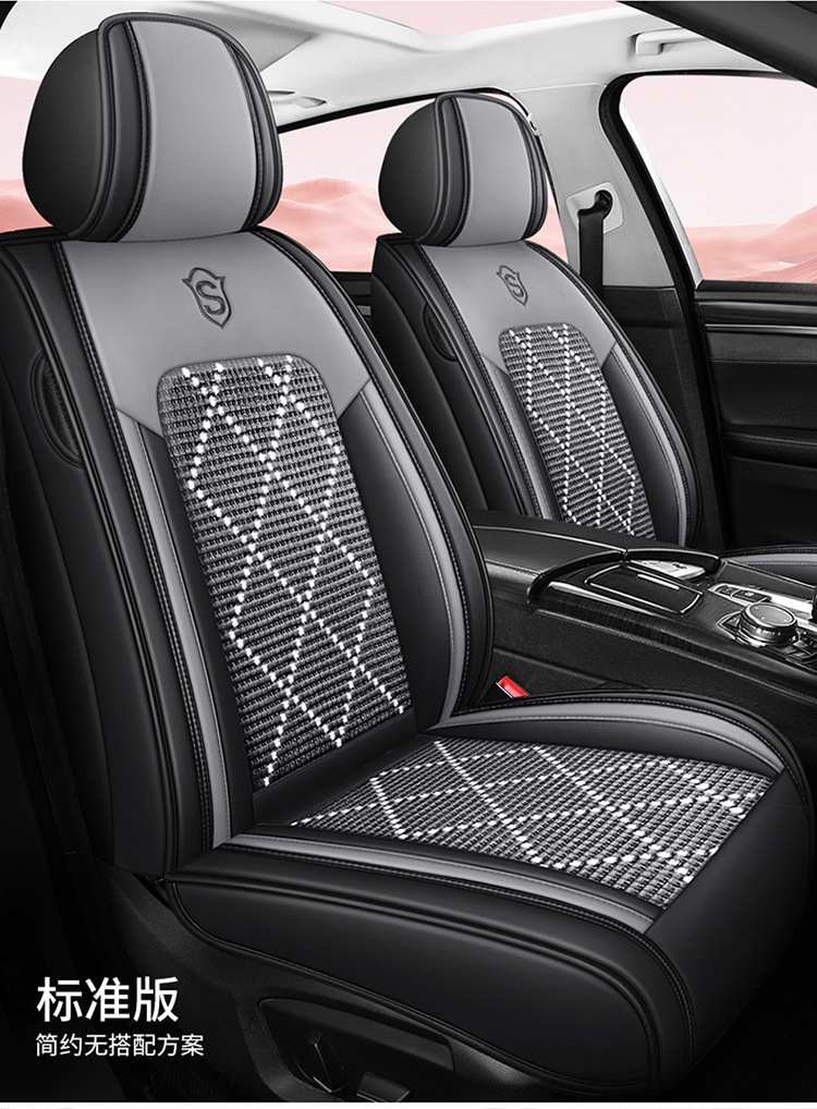Car seat cushion full leather large surround seat cushion new car seat cushion manufacturers wholesale four seasons universal