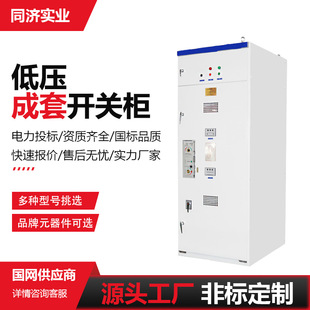 �͉������_�P��MNS��ϙ���늙�GGD��늷����ʽ�������ƙ�GCK