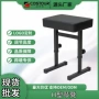 便携加厚升降外贸电子琴凳