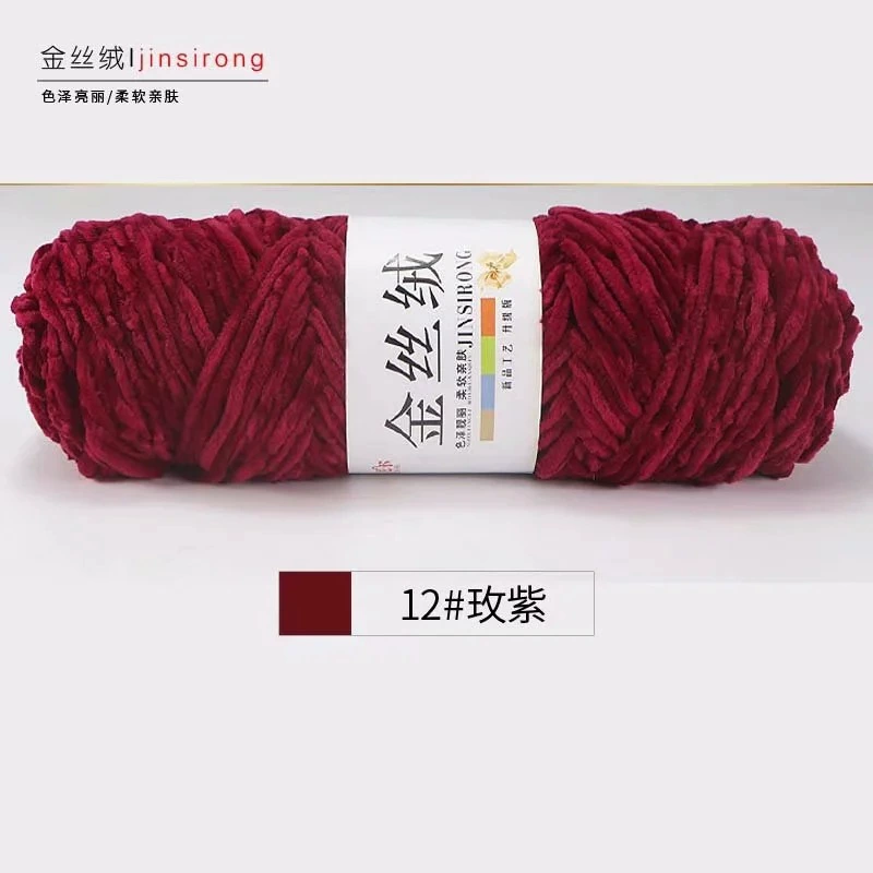 Snowy gold velvet rough hand -woven woven gold velvet yarn manufacturer wool wholesale