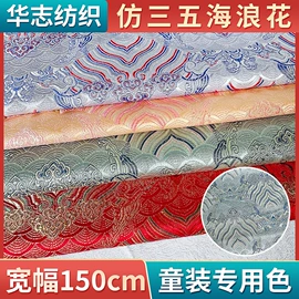 锦类;缎类;色织、提花布