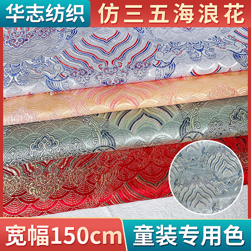 Spring and Autumn Wave Pattern Mongolian Robe Tie-Dye Dyeing Red Chinese Style Gold Red Printing Streamers Imitation Sanwu Brocade Spring and Autumn Wave Pattern Mongolian Robe Tie-Dye Dyeing Red Chinese Style Gold Red Printing Streamers Imitation Sanwu Brocade