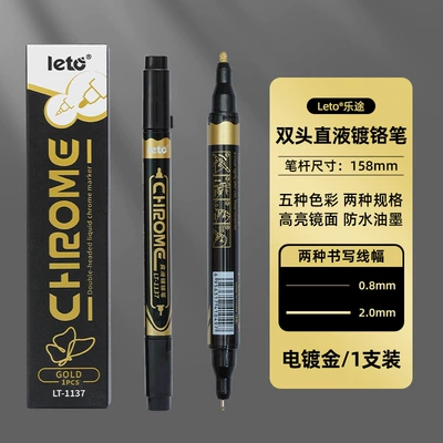 Avtomobil boya qələmləri – Paint Pen Car Paint - double-head-082mm-1-chrome-plated-gold