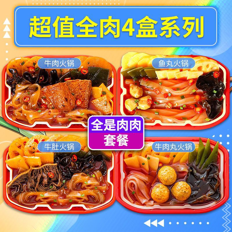 고기 4박스丨소고기+곱창+어묵+쇠고기볼