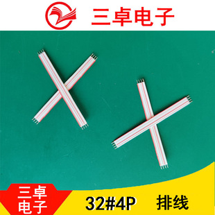 ����Ѫ���x�þ� 32#4P ��Ӿ��ž� ��ɫ1��3�K�p��t�l