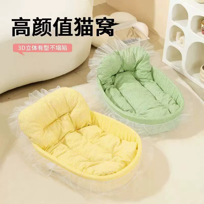 Принцесса ветер собачий питомник маленький собачий кот Тедди Бомби медведь бант хлопок льна четыре сезона собачий постель кошачий питомник диван для домашних животных