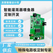 ���ܹ����ι�~��PCBA�����_�l�ǻ��r�I�o��������ذ�ι�~��·��