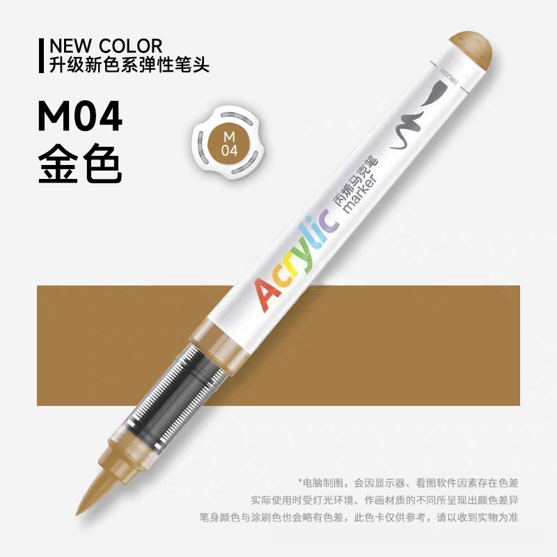 5105直液式ソフトチップアクリルマーカーペン単品、重ね塗り可能、アート専用、子供用、水洗い可能カラーペン