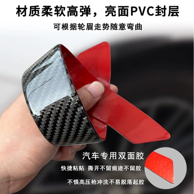 car stickers – Wheel eyebrow