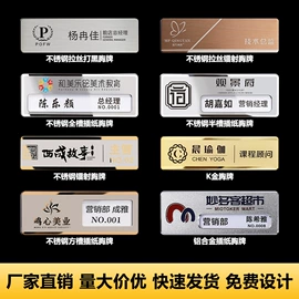 证件卡、挂绳;徽章;台牌/台签