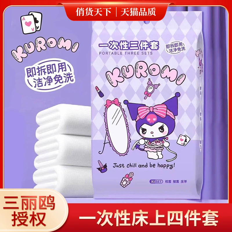 Sanrio утолщает и увеличивает наволочки для простыней