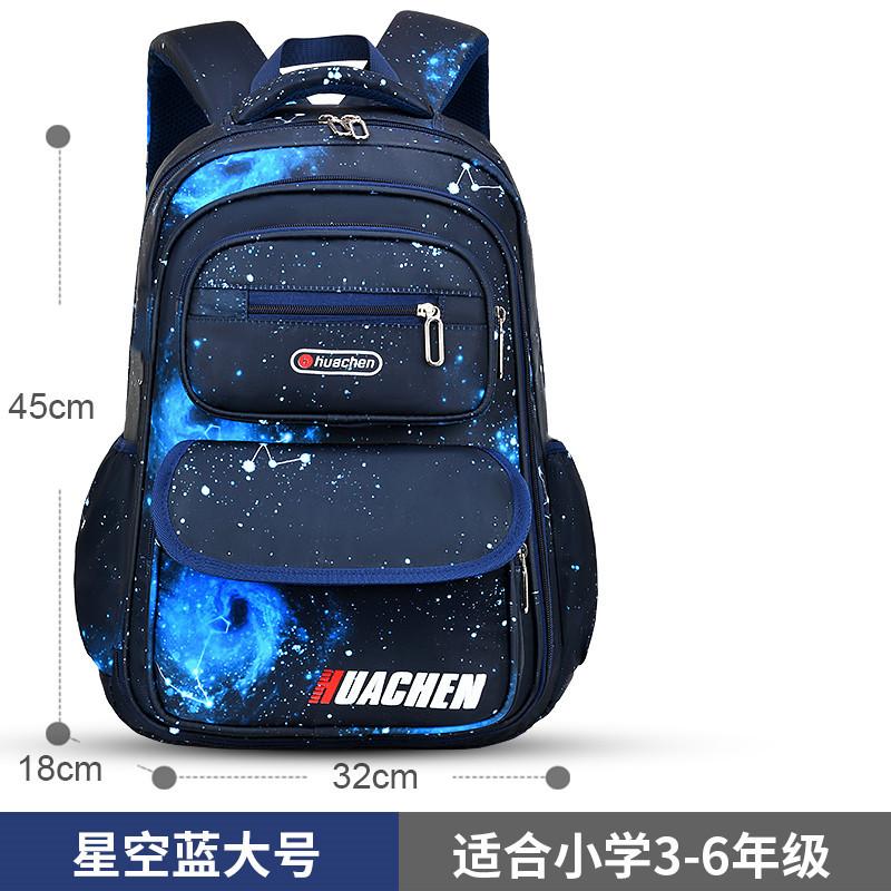 QHXB-----Gradient starry sky blue large size (ordinary model)