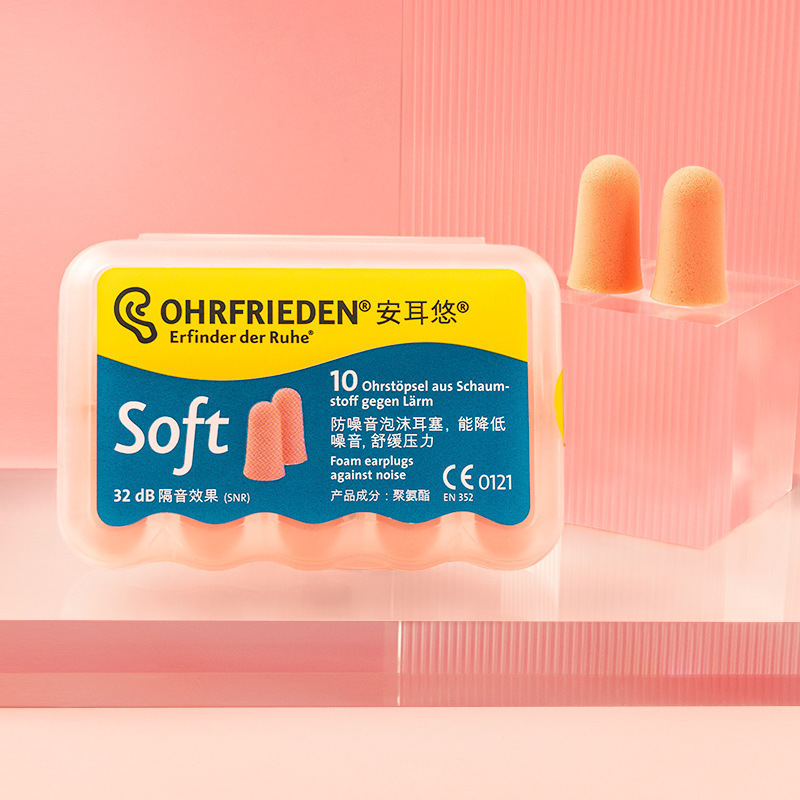 Use the German Soundproofing Device, an'Eryou Super Special Sleep Earplugs, Anti-Noise Sleeping Ear Muffs for Dormitories