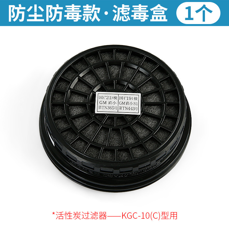 Caja de filtro antivírus