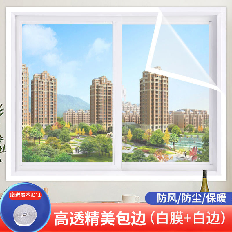 20*20 / 白膜+白边