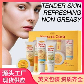 贴片面膜;面霜;液态精华