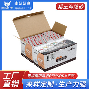 Sponge Sand Block Sponge Module Woodworking Sandpaper Woodworking Sand Block Ultra-Thin Sponge Block Sandpaper Sheet Special Price Free Shipping