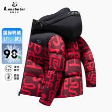 撞色三防面包青年羽绒服秋冬90白鸭绒新国标羽绒服男士加厚羽绒服