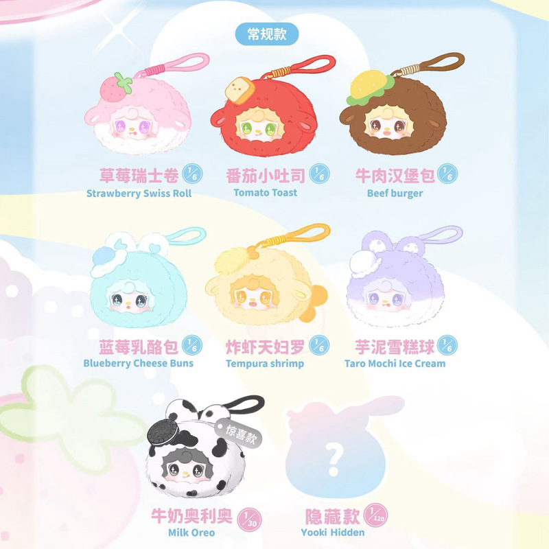 New Hot-Selling Oxygen Yooki Mirror Comb Heat Charging Station Plush Blind Box Student Desktop Decoration Gift