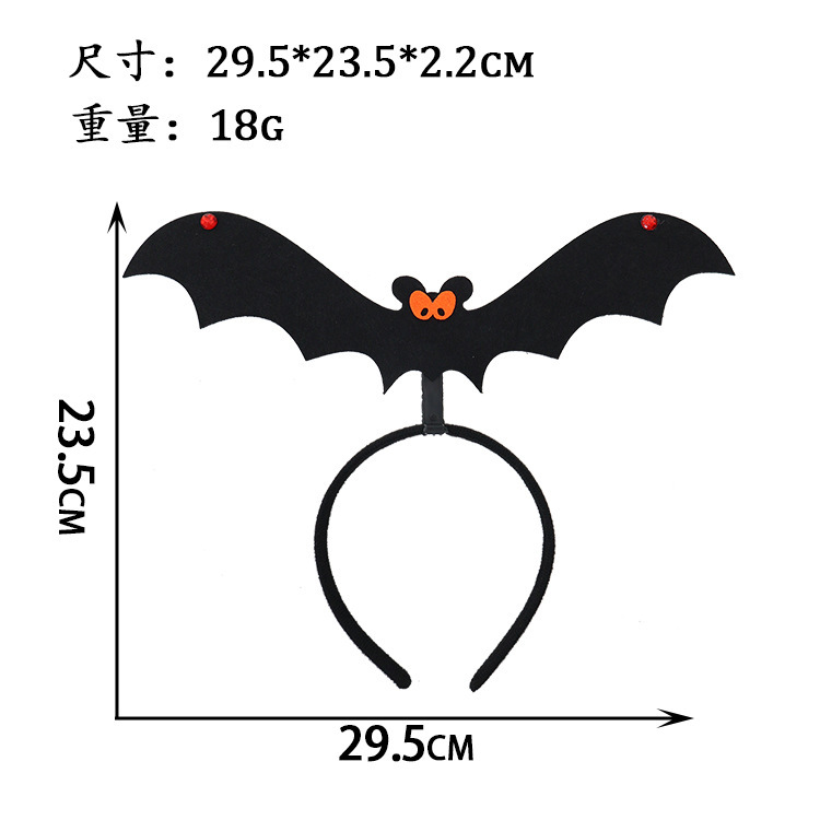 Amazon nueva diadema de murciélago de Halloween, decoración de marco de gafas divertidas, fiesta de baile, decoración de ambiente festivo